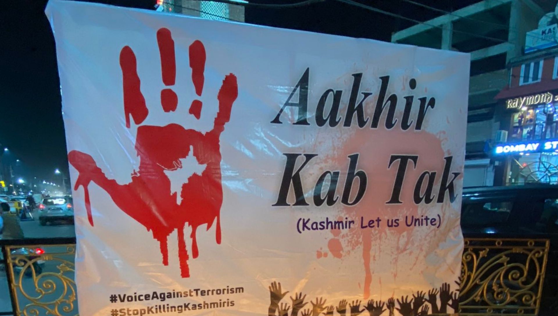 Aakhir Kab Tak (kashmir let us unite)