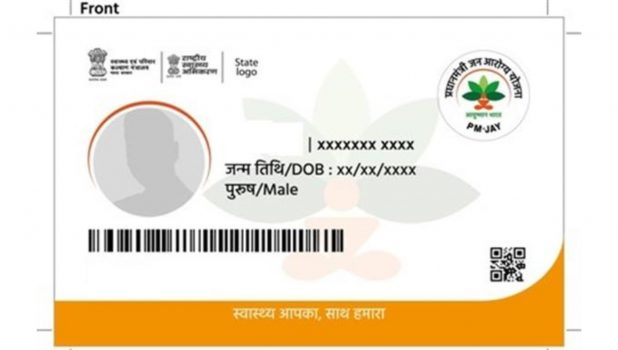 Online Facility For J&K Citizens To Register, Download Golden Cards ...