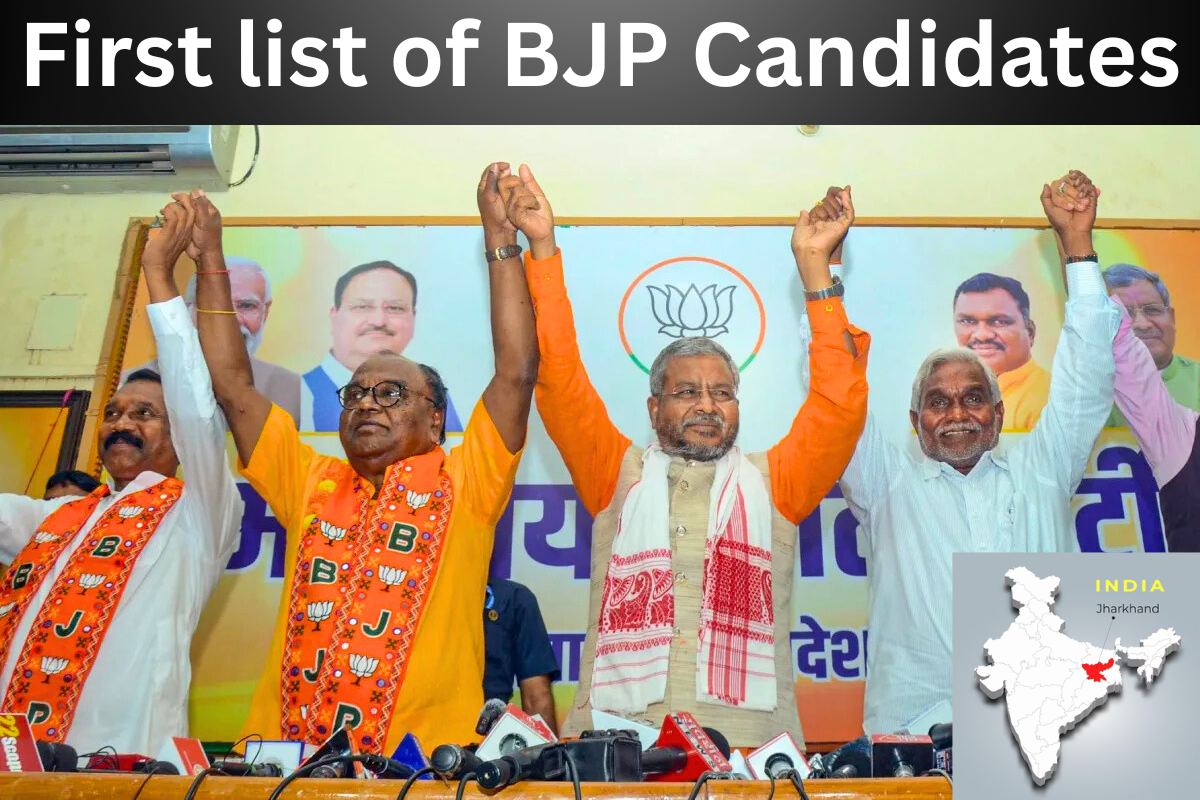 First list of BJP Candidates for Jharkhand election