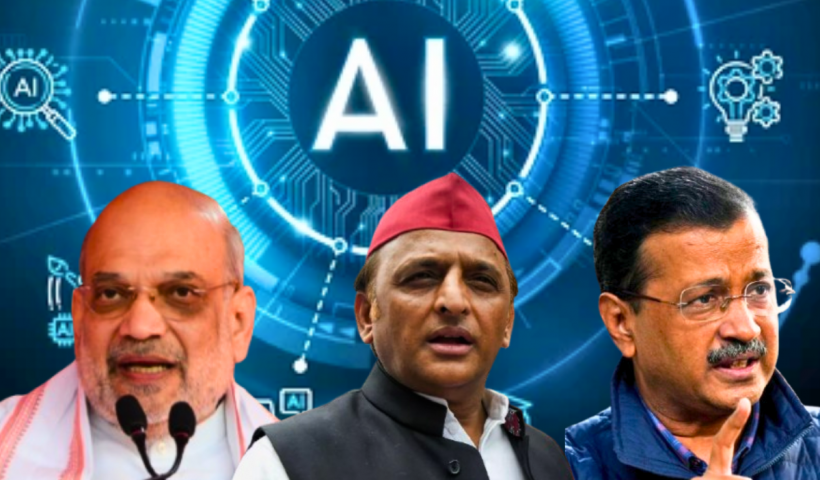 Recently, AI-generated videos featuring political leaders such as Amit Shah, Arvind Kejriwal, and Akhilesh Yadav have gone viral.