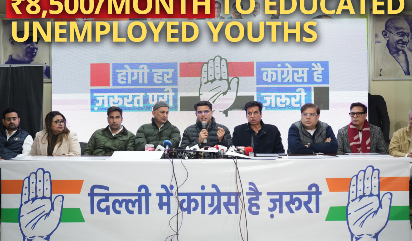 ₹8,500 per month to educated unemployed youths